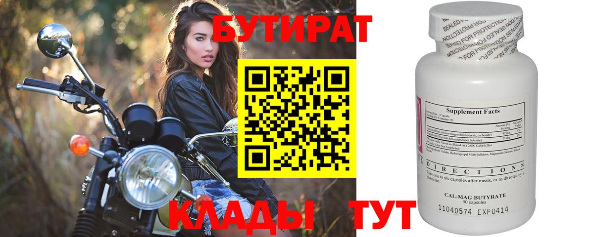 Лесной  ГАШ  COCAIN  Вход с VPN  Где найти наркотики?  Конопля  Мефедрон кристаллы 