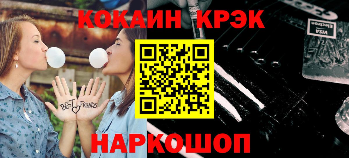 Cocaine VHQ Лесной