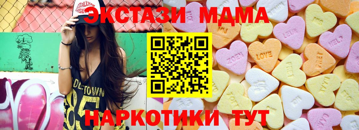 ЭКСТАЗИ mix Лесной