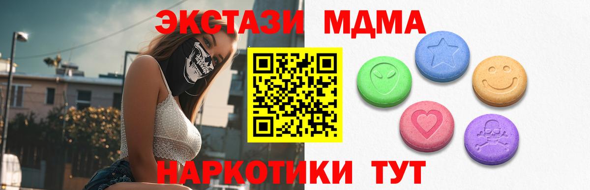 Экстази louis Vuitton  Вход с VPN  Ecstasy ешки  Лесной 