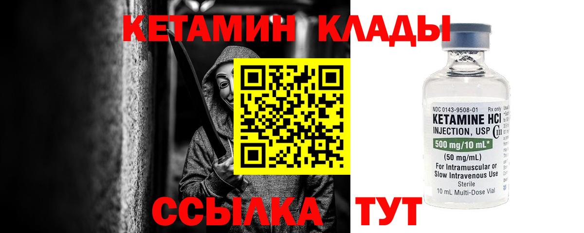 omg tor  Кетамин ketamine  Вход с VPN  Лесной  КЕТАМИН VHQ 