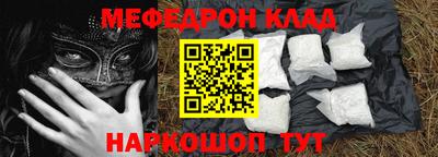 меф VHQ Ирбит