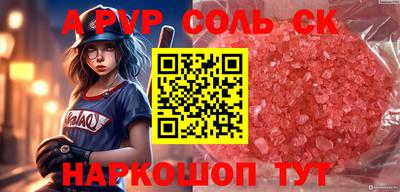 меф VHQ Ирбит