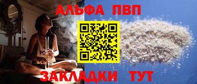 меф VHQ Ирбит