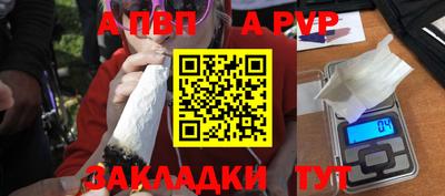 Альфа ПВП Ипатово