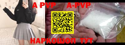 Альфа ПВП Ипатово