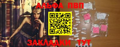 меф VHQ Ирбит