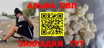 меф VHQ Ирбит