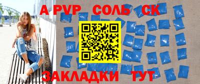 меф VHQ Ирбит