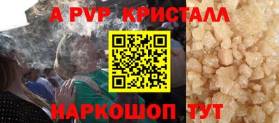 Альфа ПВП Ипатово