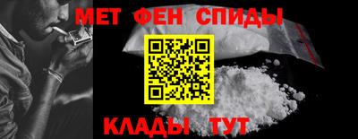 меф VHQ Ирбит