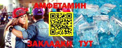 Альфа ПВП Ипатово