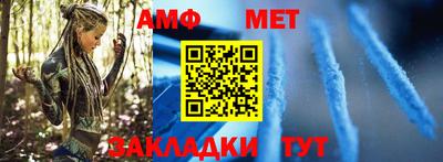 Альфа ПВП Ипатово