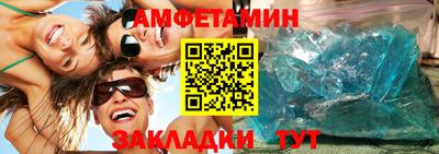 Альфа ПВП Ипатово