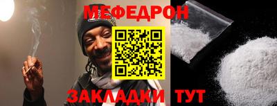 меф VHQ Ирбит