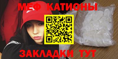меф VHQ Ирбит