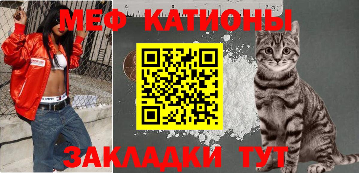 МЕФ VHQ  Вход с VPN  Меф  Лесной 