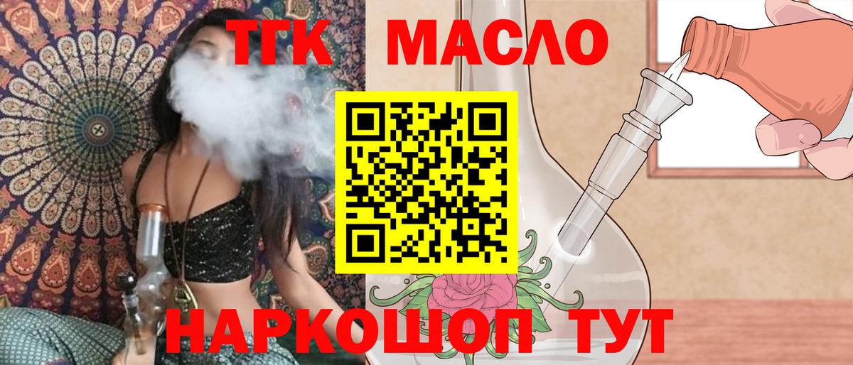 МЕТАДОН Лесной