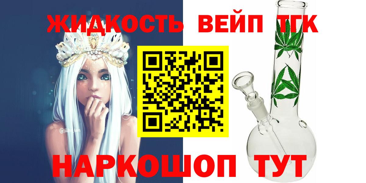 Лесной  Дистиллят ТГК гашишное масло  Вход с VPN 